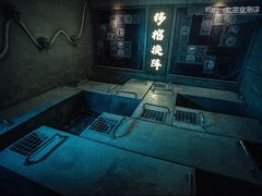 -E+有冰工厂·昆仑寒宫2(五角场店)