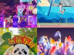 -汕头蓝水星欢乐世界