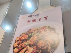 -鸿图茶餐厅•27年老字号(云峰花园店)