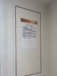 -武汉五洲整形外科医院