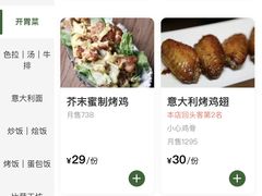 -玛格萝妮比萨屋(陆家浜路店)
