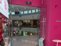 -K22.酸奶草莓(烟台芝罘店)
