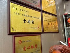 -龙香居海鲜浑锅家常菜·特色驴肉