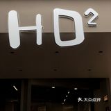 中山咖啡新店☕️藏在居民楼下的ins咖啡店