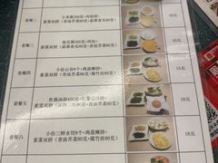 -面点王(石厦分店)