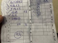 -阿静美食