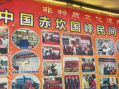 -关氏饮食店