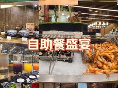 -索菲特酒店·海鲜自助 ·聚餐厅