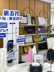 -素妍医疗美容抗衰·美学注射