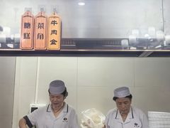 -方中山胡辣汤(天河区店)