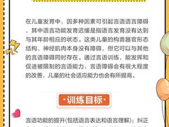 -龙都儿童医院