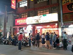 门面-高雄杨宝宝锅贴