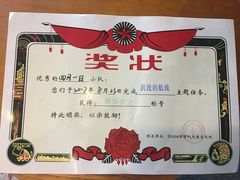 -S Team剧情密室(杭州龙翔桥店)