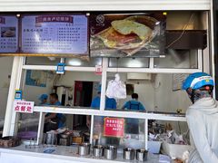 -尚食卢记烧饼(凤凰路总店)