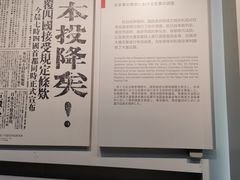 -侵华日军南京大屠杀遇难同胞纪念馆-停车场