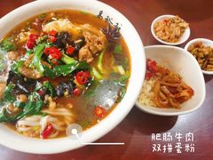 -易裕和·长沙米粉(友谊路店)