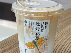 -李山山茶事(景枫店)
