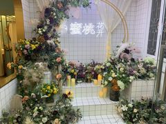 -蜜桃花开·中西融合菜E&W(南长街店)