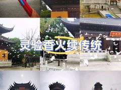 -重元寺