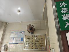 -方中山胡辣汤(正光路店)
