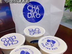 -茶百道(瑞安吾悦广场店)