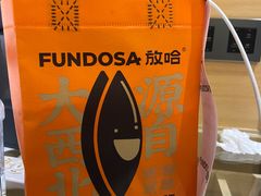 -放哈·甜醅子奶茶创造者(正宁路店)
