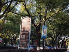 -归如轩酒店(观前街平江路店)