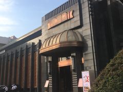 -粗茶淡饭·汉口公馆(循礼门店)
