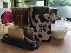 -瑞穗牧场