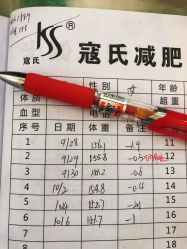点击看大图 -寇氏拔罐减肥