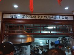 -易裕和·长沙米粉(友谊路店)