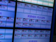 -上海市第十人民医院(总院)