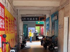 -章记正宗南岗鱼蛋火锅