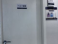 -牙博士口腔品牌连锁(昆山城区店)