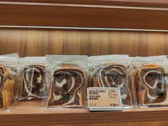 -PAPER STONE BAKERY(天环店)
