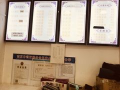 -鸡鸣汤包(广东路店)
