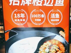 -新辣道鱼火锅(上地华联店)