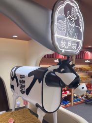 -奈尔宝家庭中心·国风主题·亲子餐厅(豫园商城店)