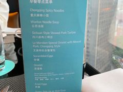 -重庆富力艾美酒店