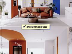 -研筑国际设计事务所(总店)