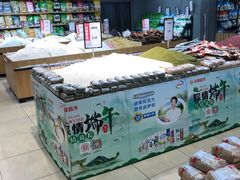 -永辉超市(凯德·天府店)