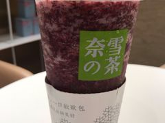 -奈雪的茶(新天地广场PRO店)