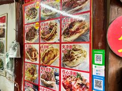 -小陈方酥锅盔(古城总店)