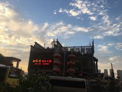 -纸盐河码头火锅(十八梯店)