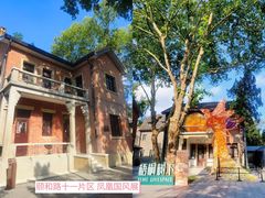 -颐和路民国时期公馆风貌区