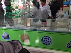 iphone_upload_pic-杨招娣糕点(装驾桥巷店)