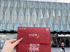 -宁波鄞州万达广场