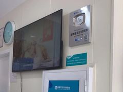 -美联众合动物医院·24h京西诊疗中心