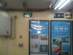 -长椿街(地铁站)