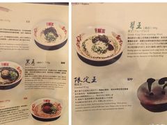 菜单-豚王拉面(澳门银河店)